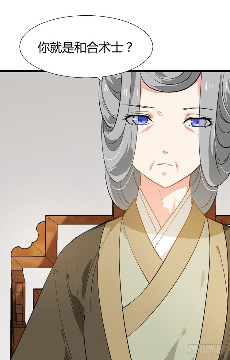 第十九章 暗中行动(1/2)-第19话