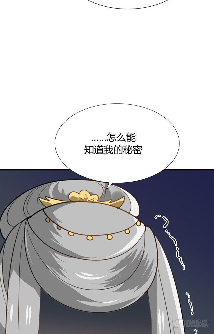 第十九章 暗中行动(1/2)-第19话