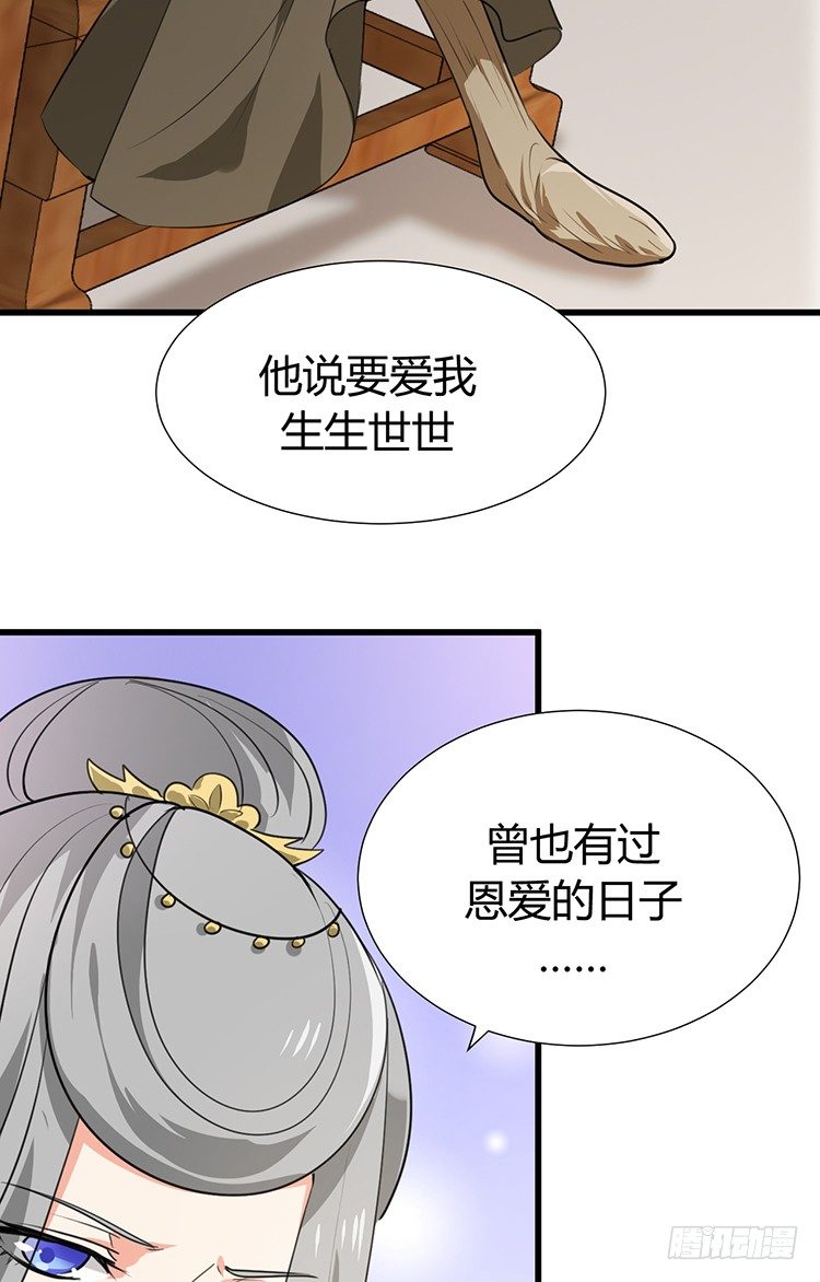 第十九章 暗中行动(1/2)-第19话