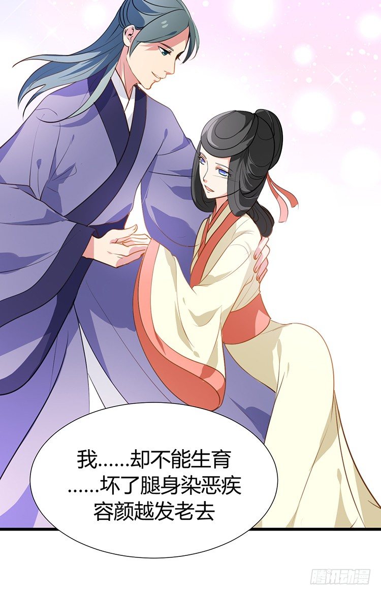 第十九章 暗中行动(1/2)-第19话