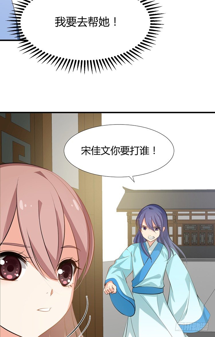 第十九章 暗中行动(1/2)-第19话