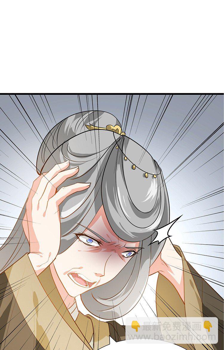 第十九章 暗中行动(1/2)-第19话