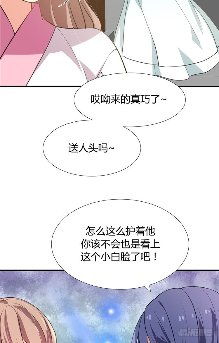 第十九章 暗中行动(1/2)-第19话