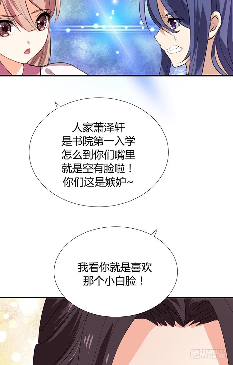 第十九章 暗中行动(1/2)-第19话