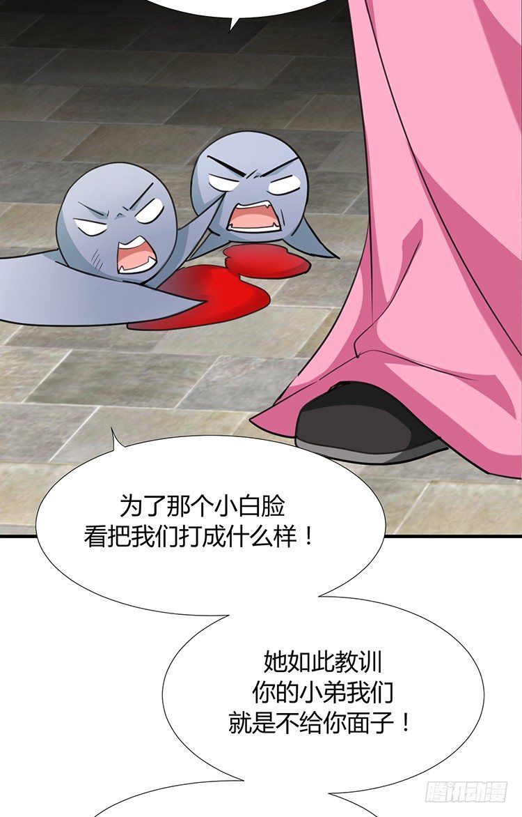 第十九章 暗中行动(1/2)-第19话