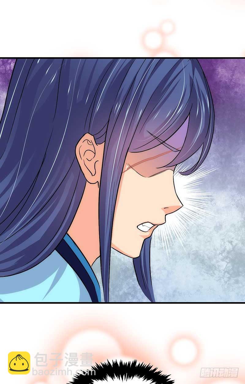 第三章 私会-第3话