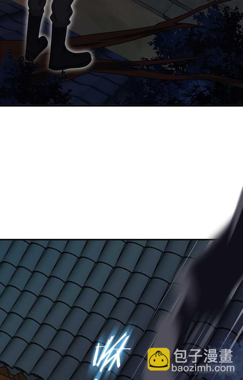 第三章 私会-第3话