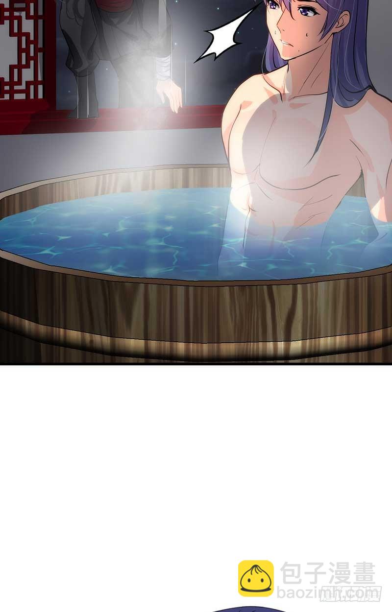 第三章 私会-第3话