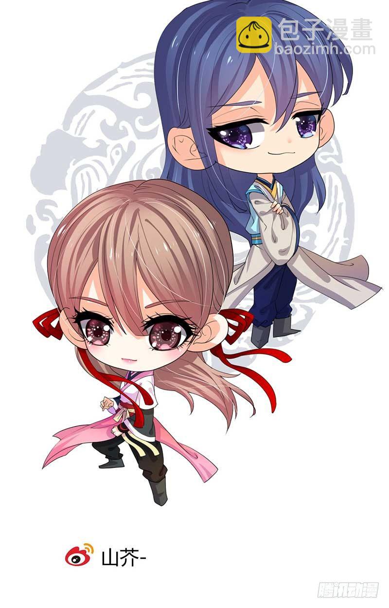 第三章 私会-第3话