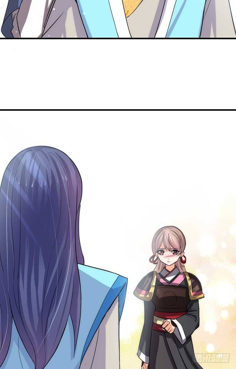 第三章 私会-第3话