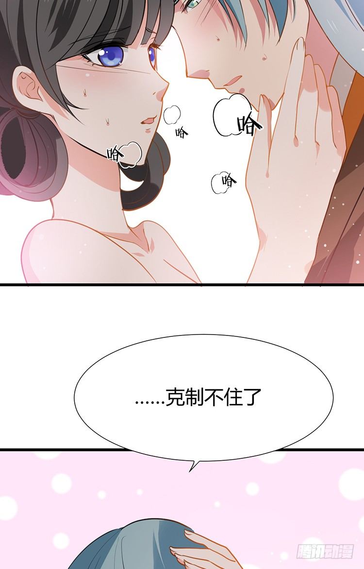 第二十一章 相思(1/2)-第21话