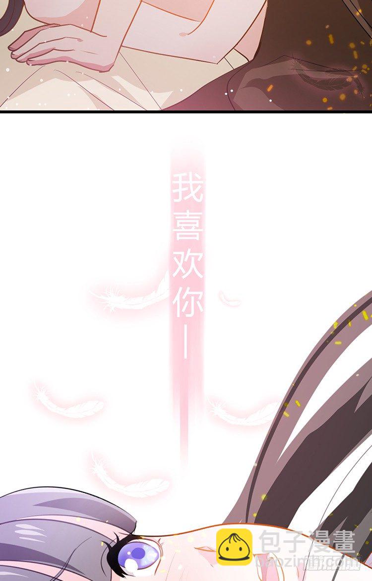 第二十一章 相思(1/2)-第21话