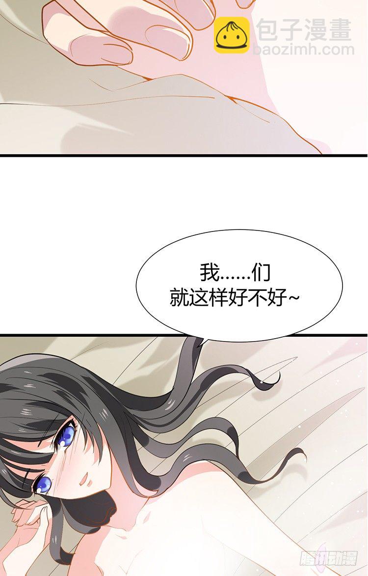 第二十一章 相思(1/2)-第21话