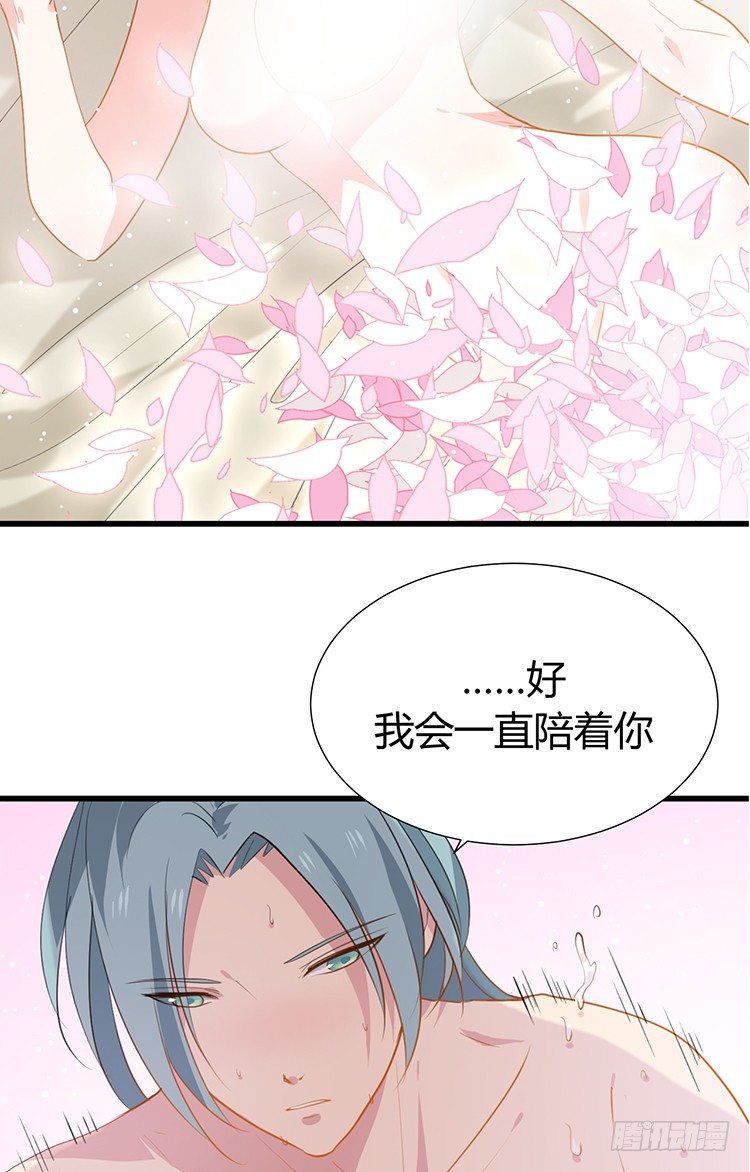 第二十一章 相思(1/2)-第21话