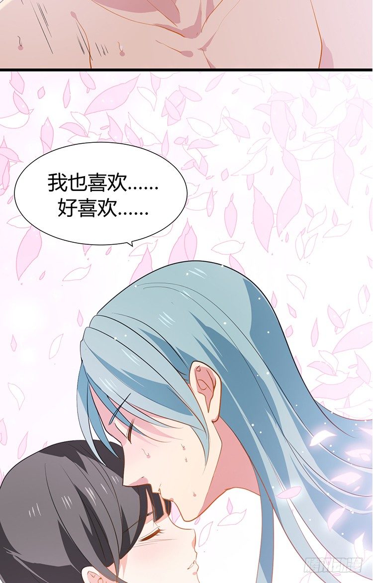 第二十一章 相思(1/2)-第21话