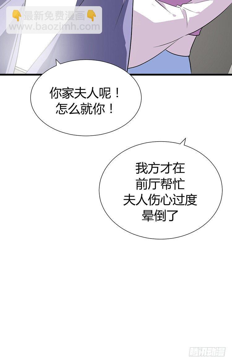 第二十一章 相思(1/2)-第21话