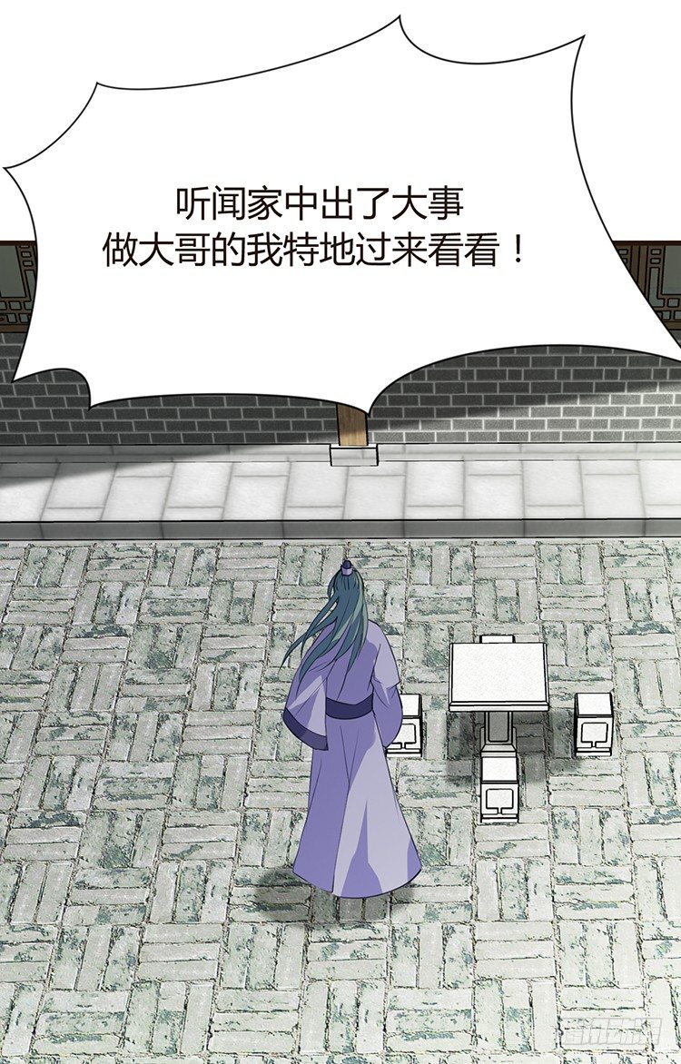 第二十一章 相思(1/2)-第21话