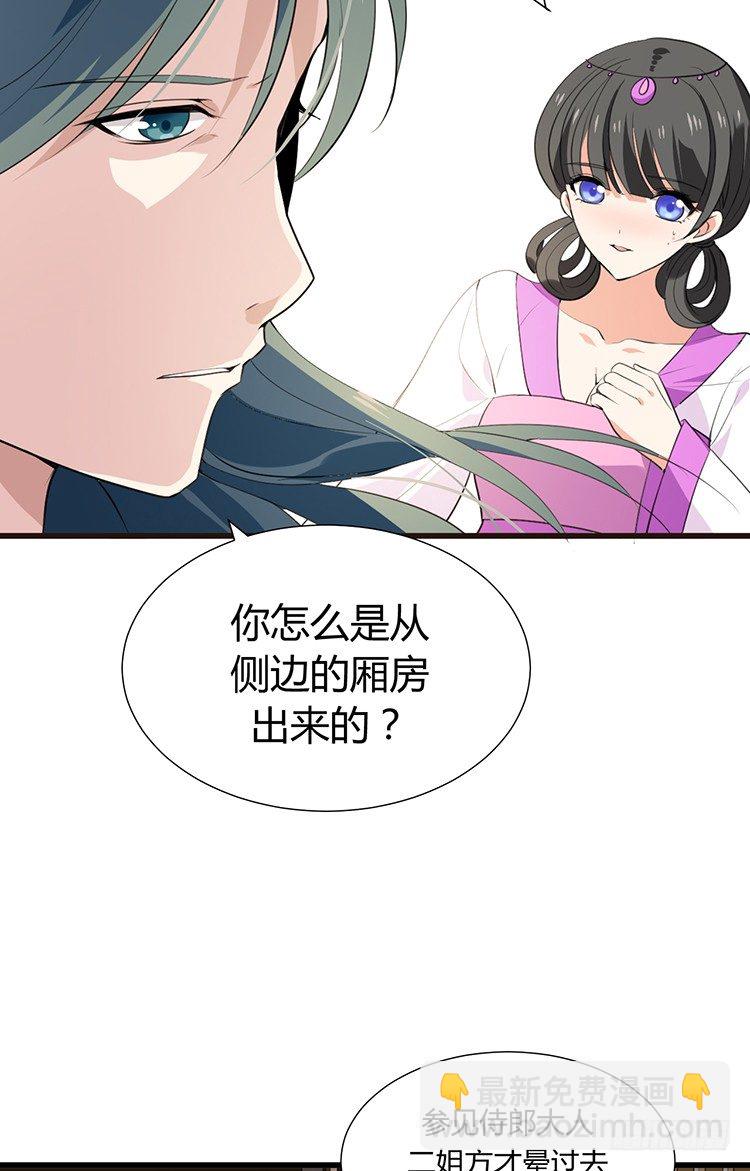 第二十一章 相思(1/2)-第21话