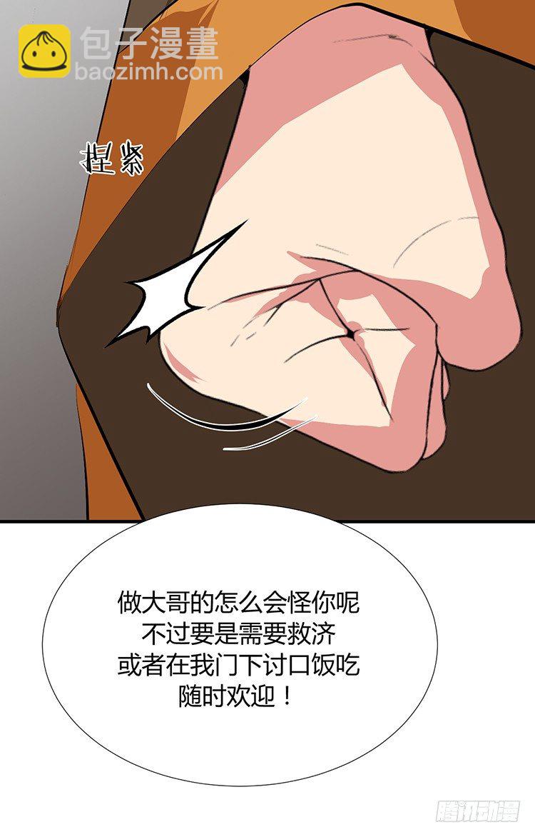 第二十一章 相思(1/2)-第21话