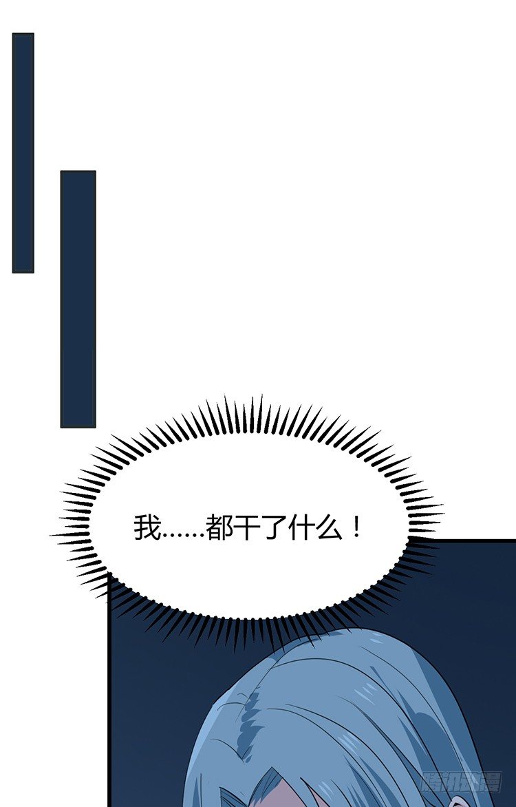 第二十一章 相思(1/2)-第21话