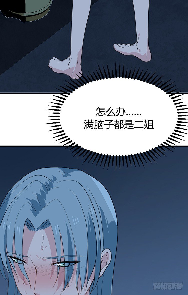 第二十一章 相思(1/2)-第21话