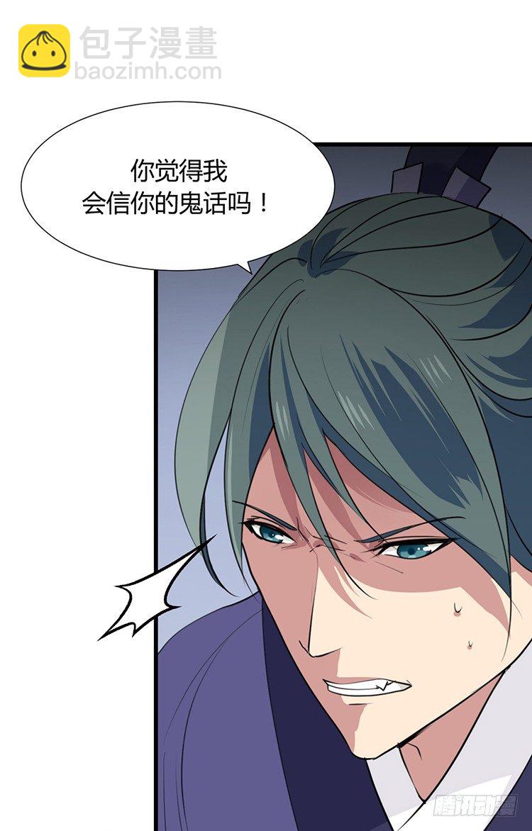 第二十一章 相思(1/2)-第21话