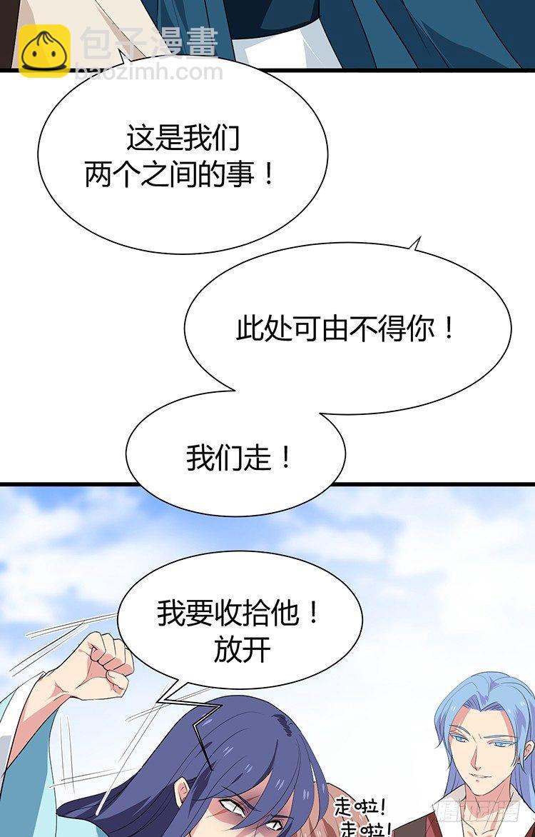 第二十三章 暗处的种子(1/2)-第23话