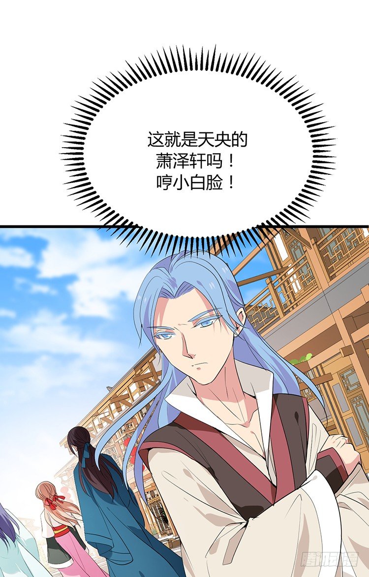 第二十三章 暗处的种子(1/2)-第23话