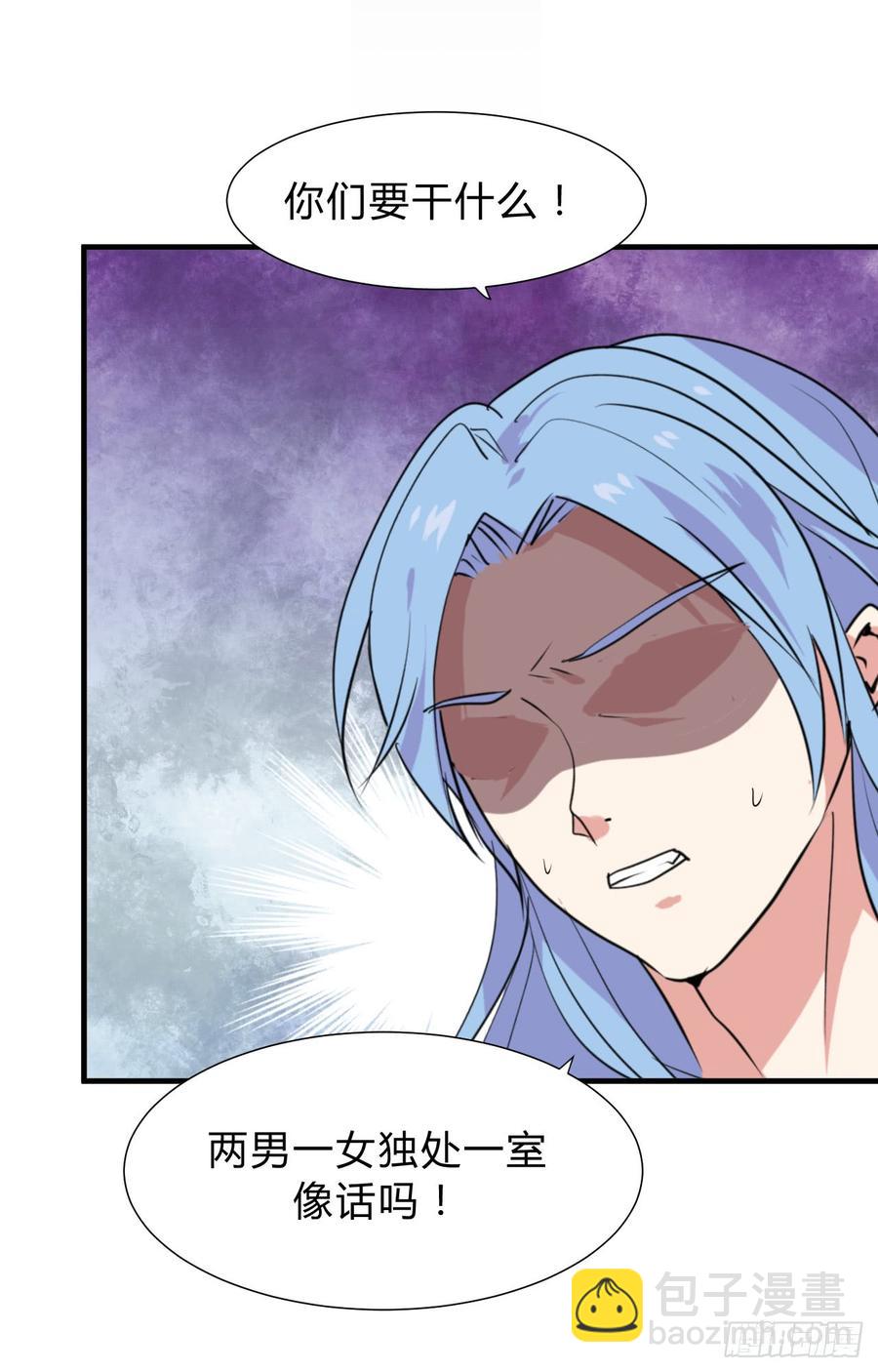 第二十九 不可说破-第29话