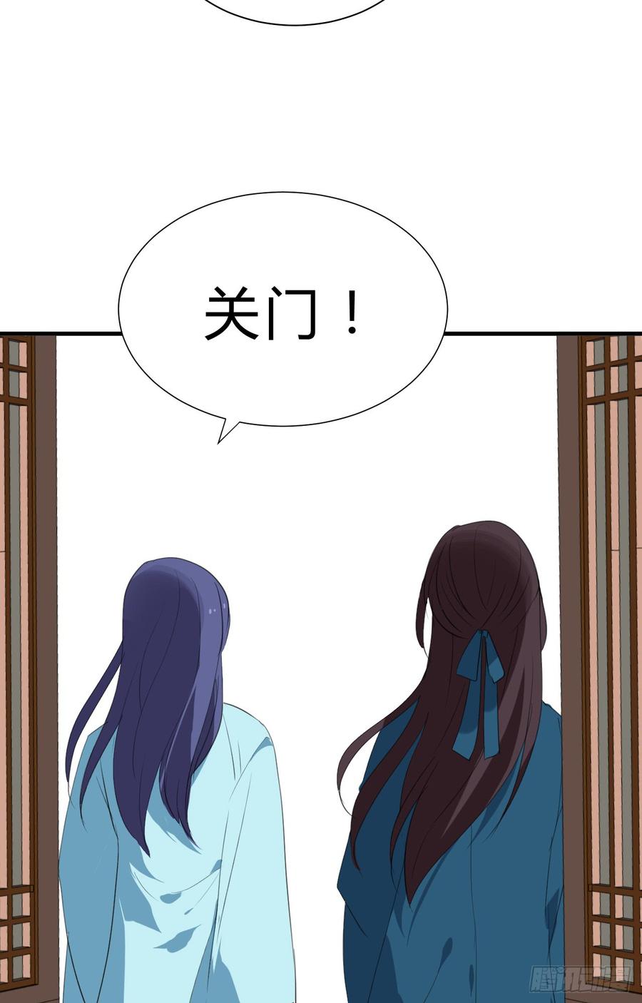 第二十九 不可说破-第29话