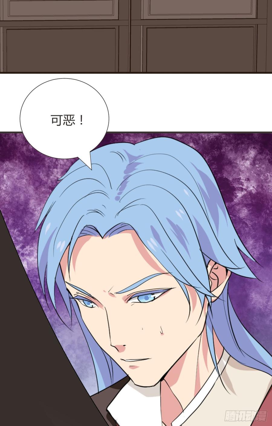 第二十九 不可说破-第29话