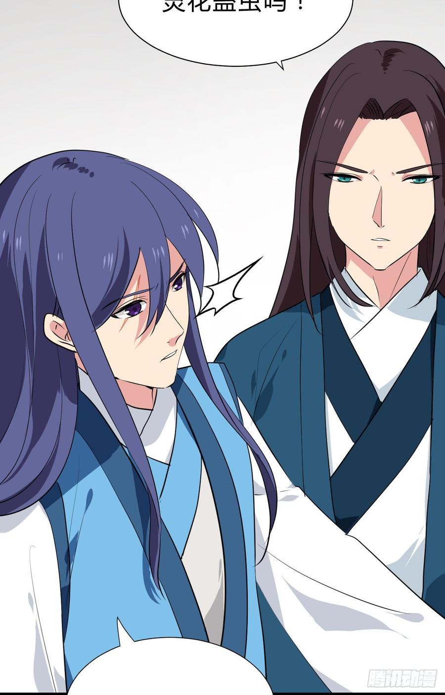 第二十九 不可说破-第29话