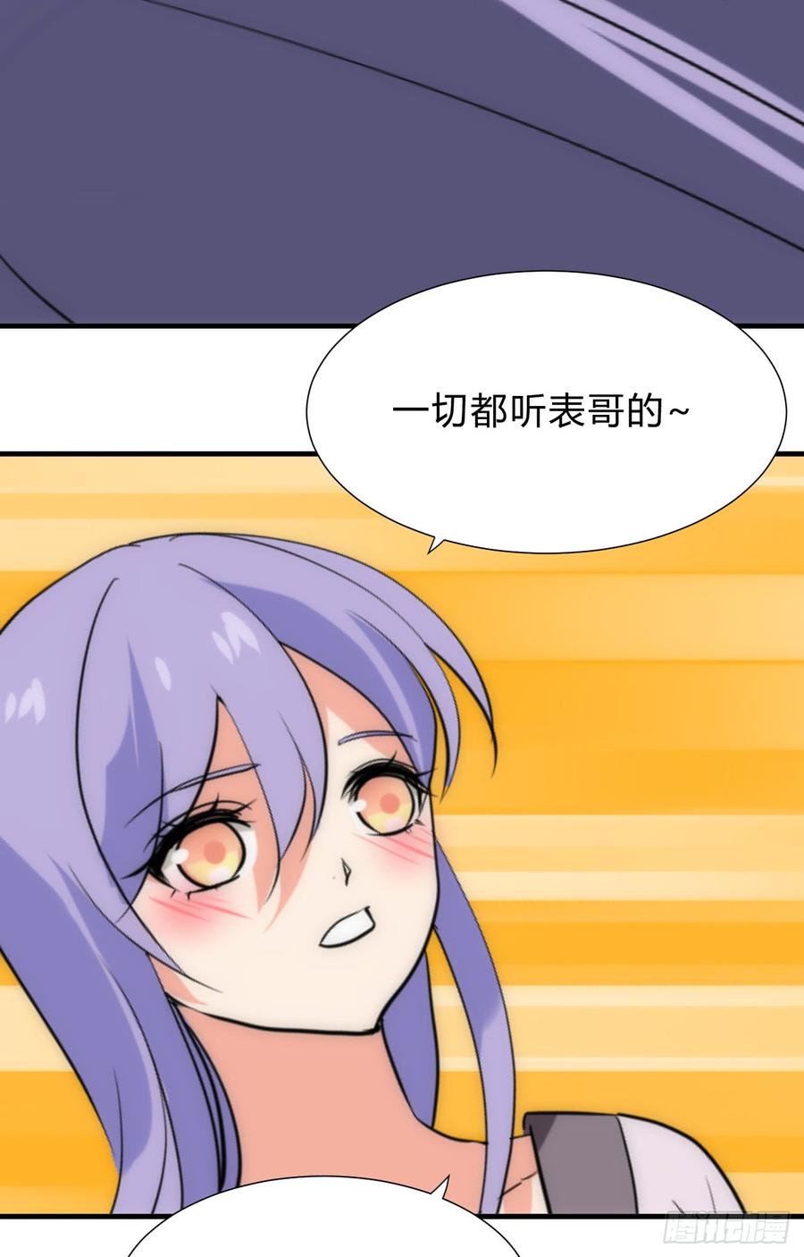 第三十一章 防不胜防-第31话