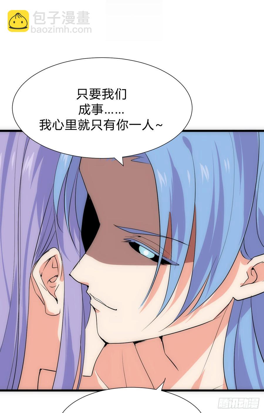 第三十一章 防不胜防-第31话