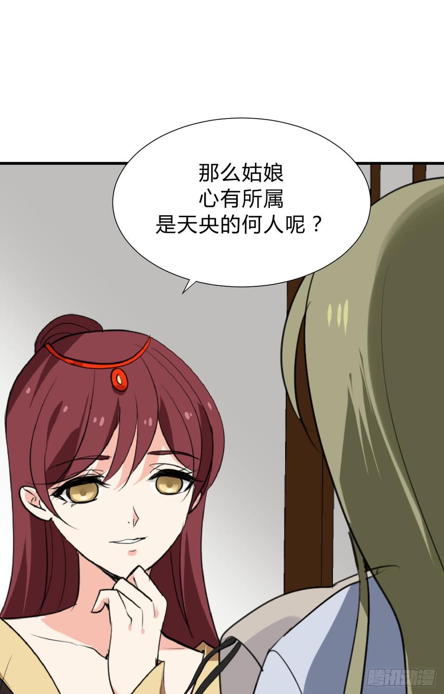 第三十一章 防不胜防-第31话