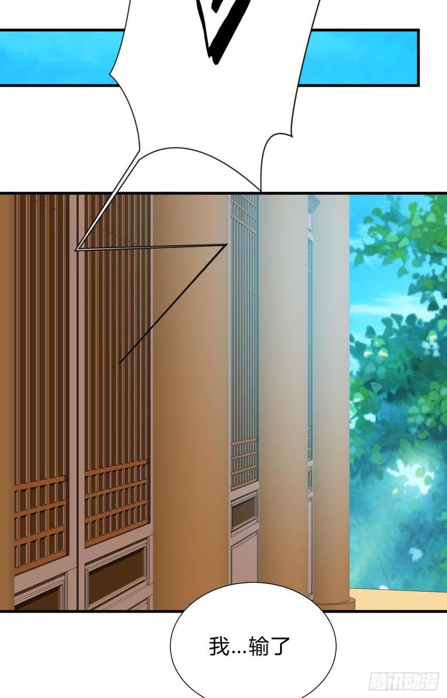 第三十一章 防不胜防-第31话