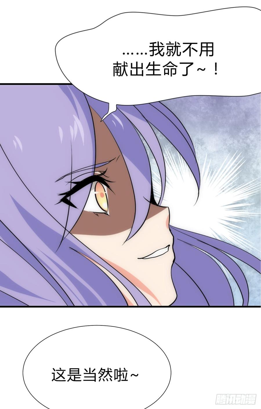 第三十一章 防不胜防-第31话