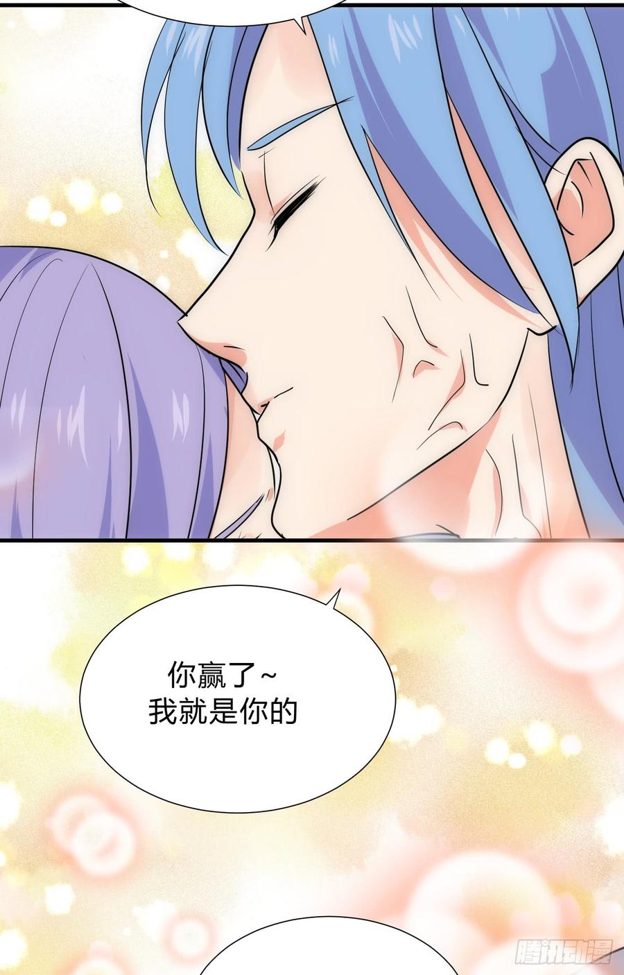 第三十一章 防不胜防-第31话