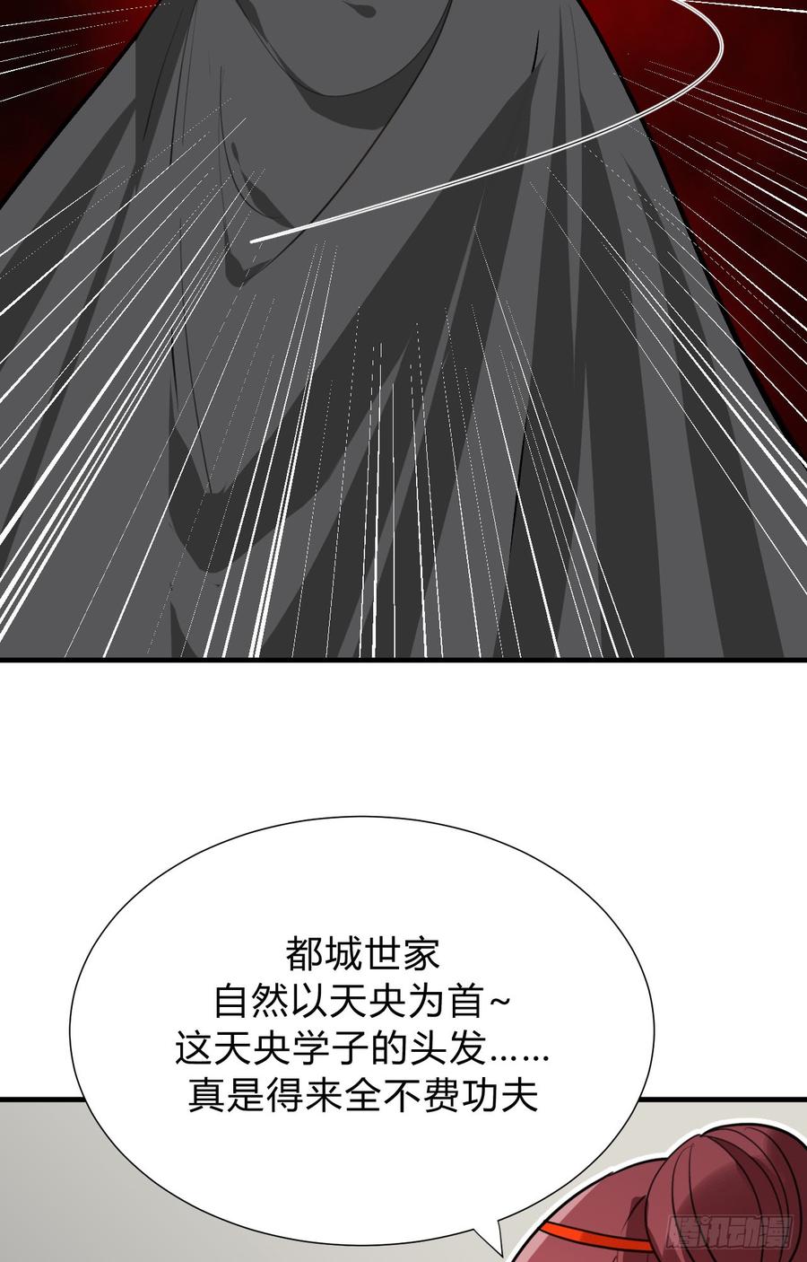 第三十三章 失控-第33话