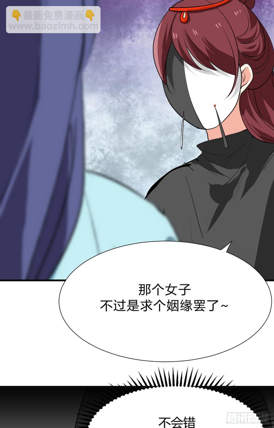 第三十三章 失控-第33话