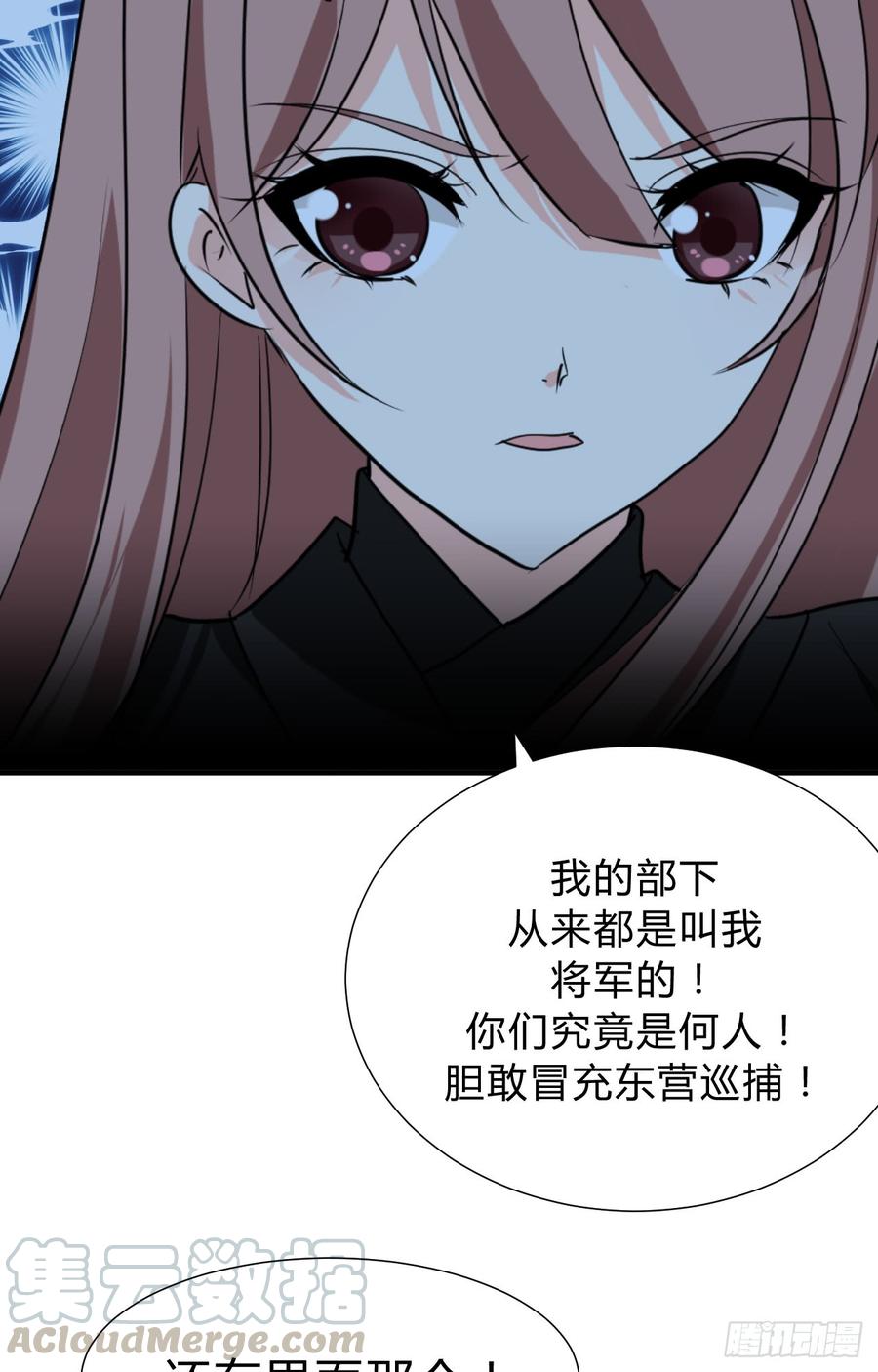 第三十五章 计中计-第35话