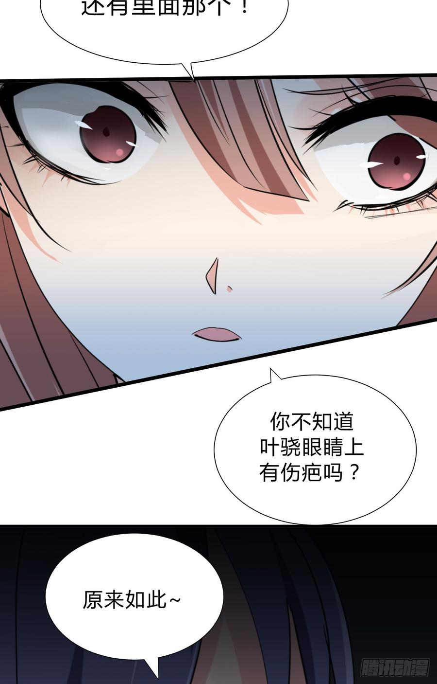 第三十五章 计中计-第35话