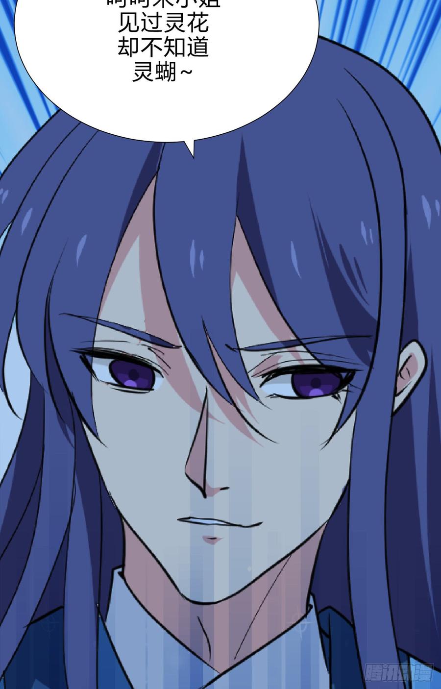 第三十五章 计中计-第35话