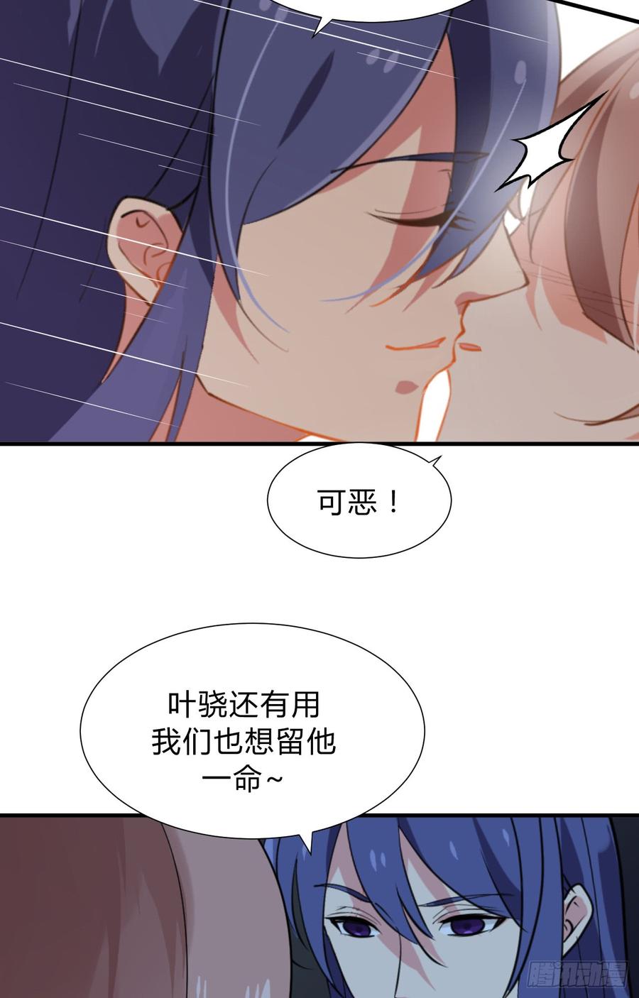 第三十五章 计中计-第35话