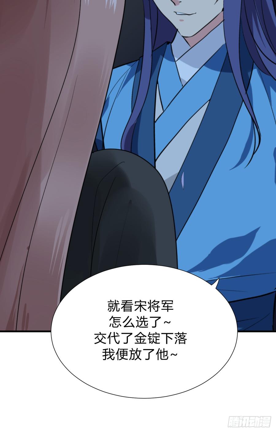 第三十五章 计中计-第35话