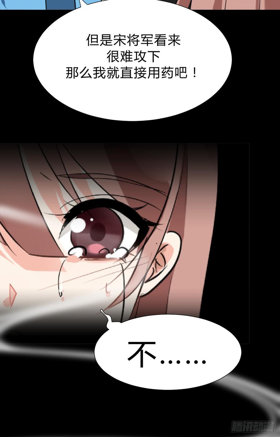 第三十五章 计中计-第35话