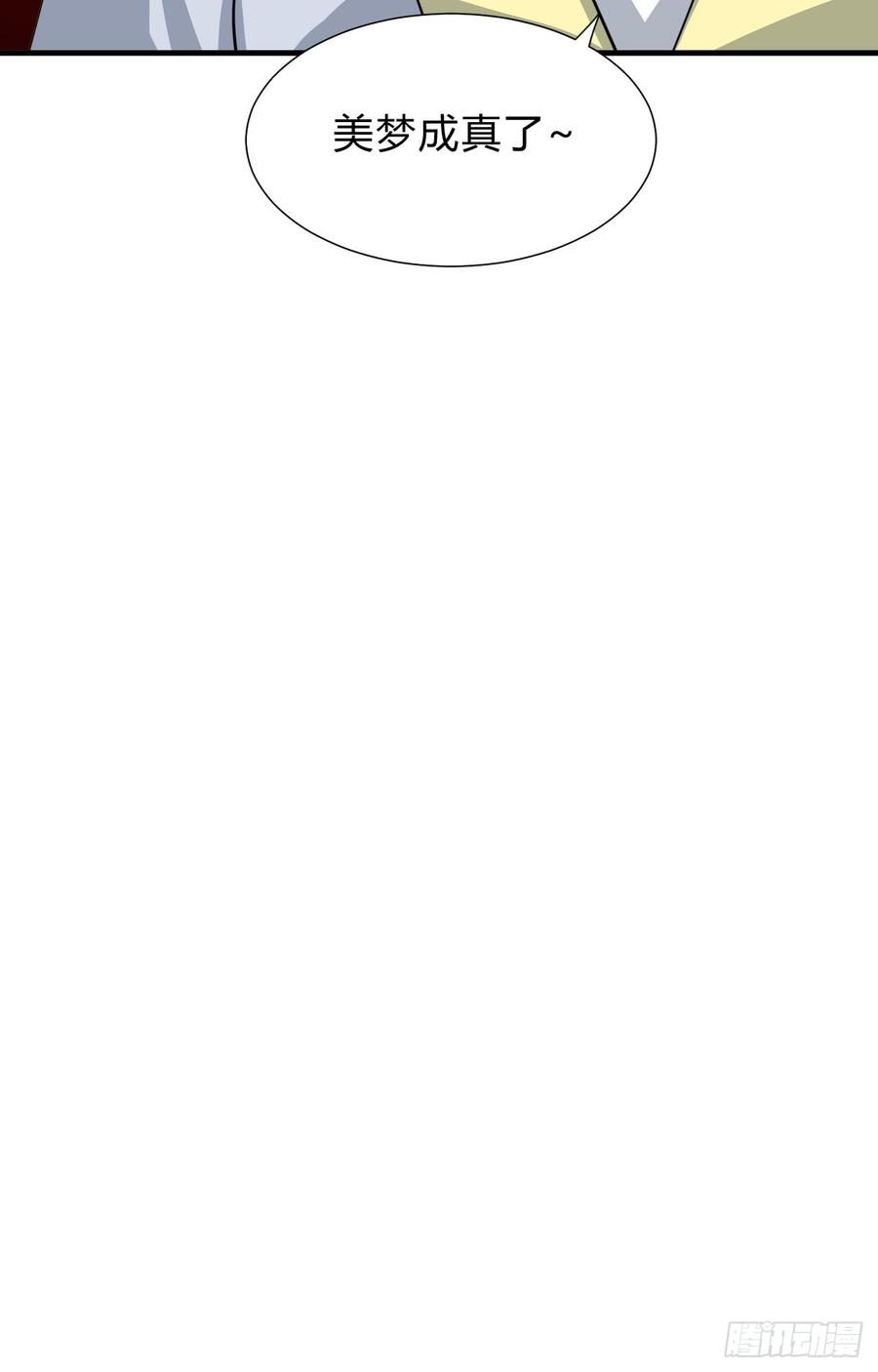 第三十五章 计中计-第35话