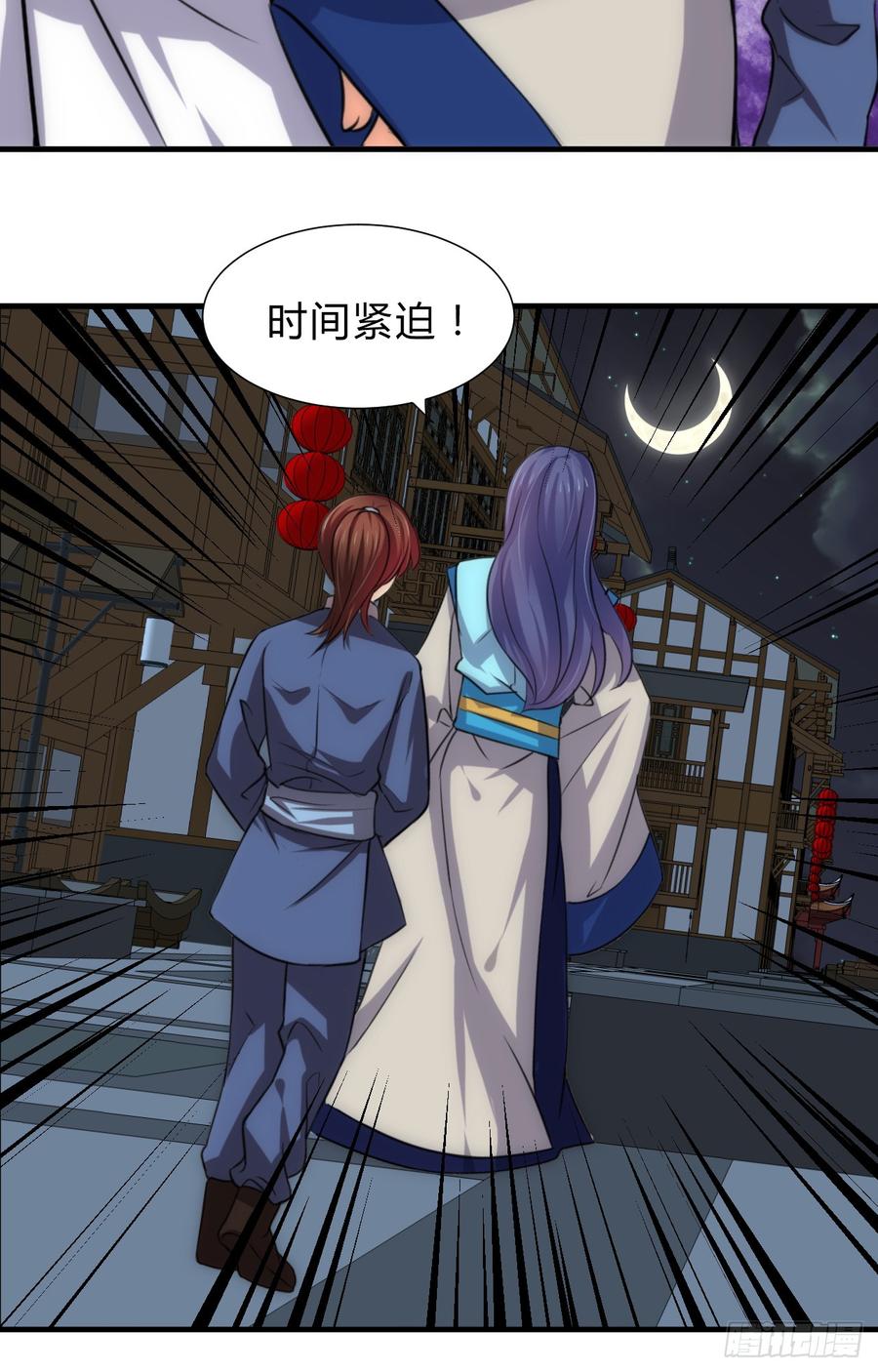 第三十七章 叶骁的苦-第37话