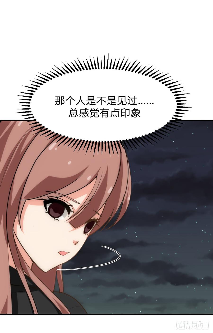 第三十七章 叶骁的苦-第37话