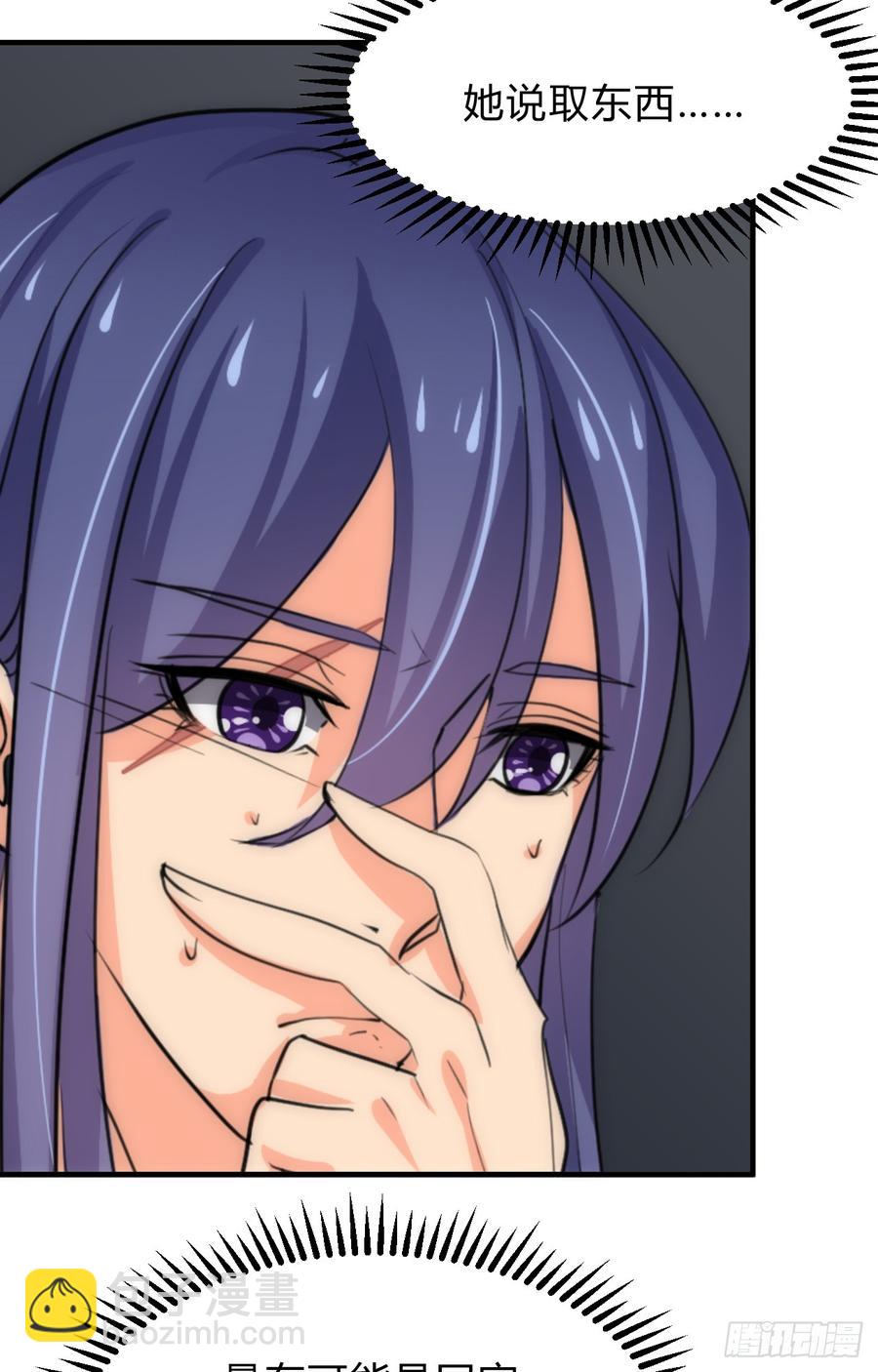 第三十七章 叶骁的苦-第37话